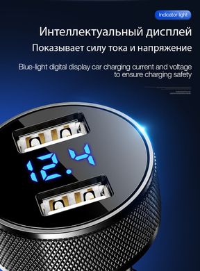 Автомобильное зарядное устройство RAXFLY RAX181752