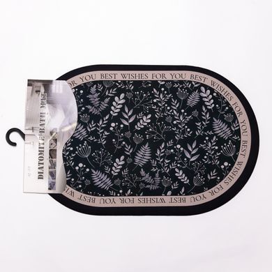 Килимок діатомітовий Botanic Oval 38*58 см універсальний HP-42-54, Черный