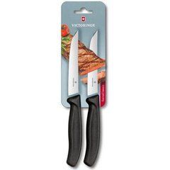 Кухонний набір Victorinox SwissClassic Steak Set, 2 предмета (Vx67903.12B)