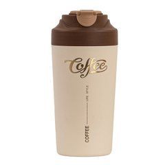 Термочашка Coffee з ремінцем 480 мл коричнева HP-14-14BR