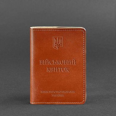 Кожаная обложка для военного билета 7.0 светло-коричневая