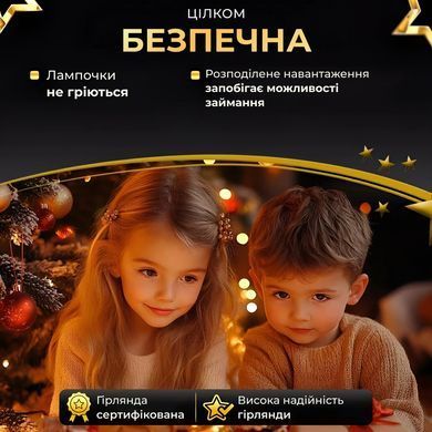 Гирлянда роса на пульте 50 метров на 500 led светодиодов капля зеленый провод желтая 500L50MGY