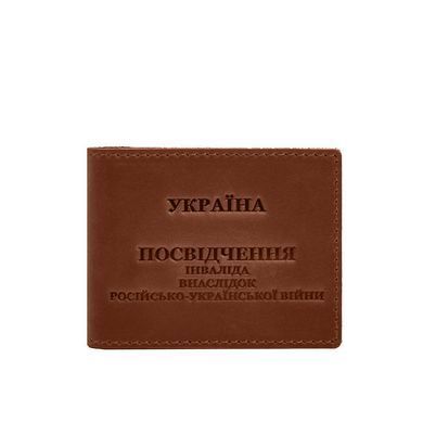 Кожаная обложка для удостоверения инвалида в результате русско-украинской войны светло-коричневый Crazy Horse