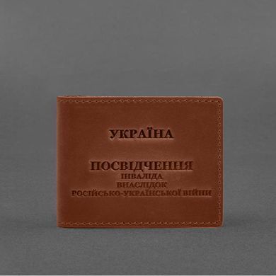 Кожаная обложка для удостоверения инвалида в результате русско-украинской войны светло-коричневый Crazy Horse