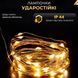 Гирлянда роса на пульте 50 метров на 500 led светодиодов капля зеленый провод желтая 500L50MGY