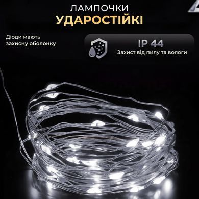 Гирлянда роса 10 метров USB на 100 led светодиодов капля белый провод белая USB100L10MWW