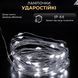 Гирлянда роса 10 метров USB на 100 led светодиодов капля белый провод белая USB100L10MWW