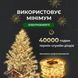 Гірлянда роса на пульті 50 метрів на 500 led світлодіодів крапля на білому дроті жовта 500L50MWY
