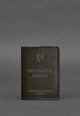 Шкіряна обкладинка для військового квитка 7.0 темно-коричнева, натуральна шкіра Краст, прозора перегородка - пластифікований ПВХ (полівінілхлорид)