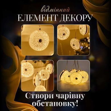 Гирлянда-штора Диамант 3 метра 6 фигур, теплый белый 6L3MDIA