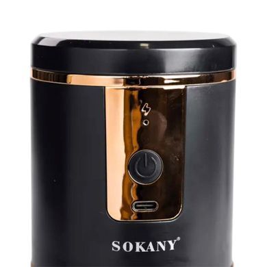 Кофемолка аккумуляторная 1200 mAh USB автоматическая 250 мл для мелкого помола Sokany SK-04026