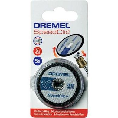 Відрізні круги для пластмаси DREMEL SpeedClic SC476 (5 шт)