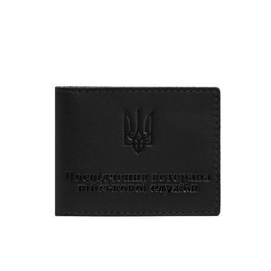 Кожаная обложка для удостоверения ветерана военной службы черная