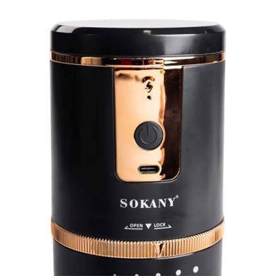 Кофемолка аккумуляторная 1200 mAh USB автоматическая 250 мл для мелкого помола Sokany SK-04026