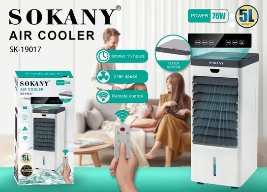Портативный кондиционер Sokany 75 Вт с пультом, ионизацией и баком 5 л SK-19017