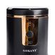 Кофемолка аккумуляторная 1200 mAh USB автоматическая 250 мл для мелкого помола Sokany SK-04026