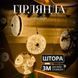 Гирлянда-штора Диамант 3 метра 6 фигур, теплый белый 6L3MDIA
