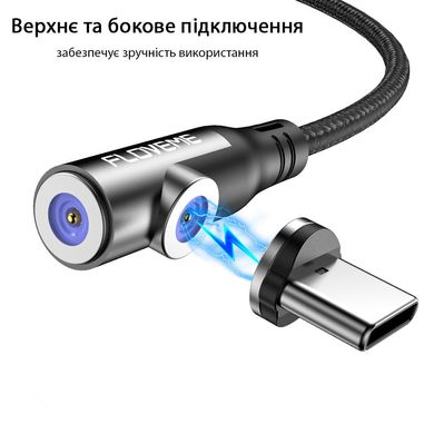 Кабель магнітний для зарядки FLOVEME LED Magnetic RAX212896 Lightning black, Черный