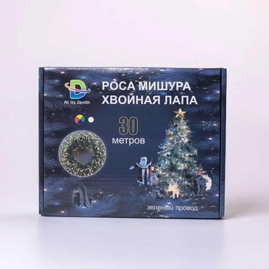 Гірлянда роса мішура 30 метрів хвойна лапа 640 led світлодіодів зелений дріт мультиколор D1750ML