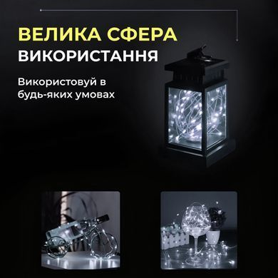 Світлодіодна гірлянда Роса 3 метри на батарейках 30 led нитка на білому дроті біла 30L3MWW