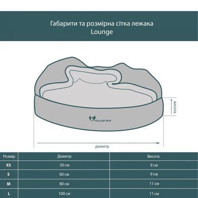Лежак для собак и котов Lounge Gray с капюшоном S - диаметр 60 см высота 9 см