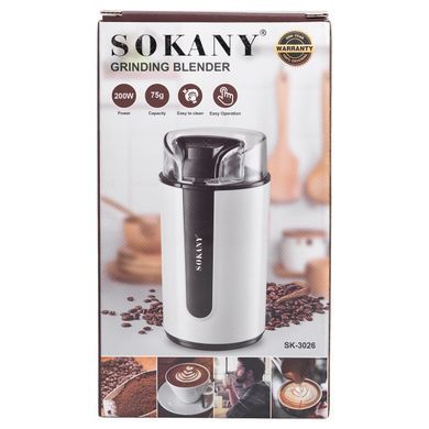Кавомолка електрична 200 Вт автоматична 75 г для дрібного помолу Sokany SK-3026