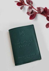 Шкіряна обкладинка для військового квитка 7.0 зелена, Зелений, натуральна шкіра Краст, прозора перегородка - пластифікований ПВХ (полівінілхлорид)