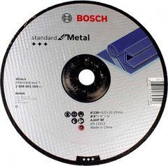 Коло зачисне Bosch Standard for Metal 230&times;6 мм (2608603184)