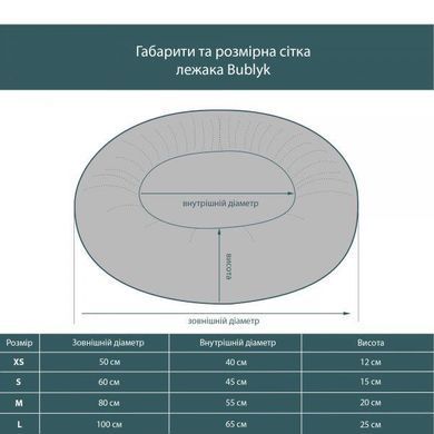 Лежак для Собак и Котов Bublyk Silver XS диаметр 50см