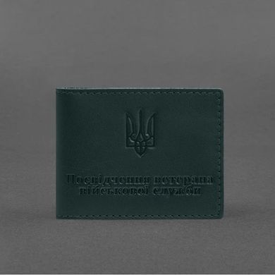 Кожаная обложка для удостоверения ветерана военной службы зеленая