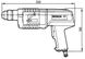 Пневматичний перфоратор Bosch SDS-plus (0607557501)