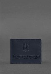 Шкіряна обкладинка для посвідчення ветерана військової служби темно-синя, натуральна шкіра Краст, прозорі перегородки - пластифікований ПВХ (полівінілхлорид)