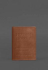 Шкіряна обкладинка на ветеринарний паспорт 2.0 світло-коричнева, Коричневий