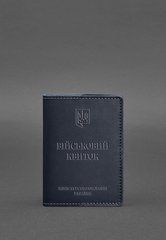 Шкіряна обкладинка для військового квитка 7.0 темно-синя, натуральна шкіра Краст, прозора перегородка - пластифікований ПВХ (полівінілхлорид)