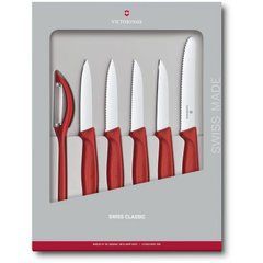 Кухонний набір Victorinox SwissClassic Paring Set, 6 предметів (Vx67111.6G), Червоний