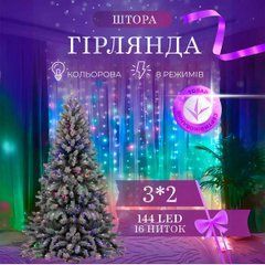 Гірлянда штора 3х2 м 144 LED світлодіодна мідний провід 16 ниток Білий ZWM2320LEDW