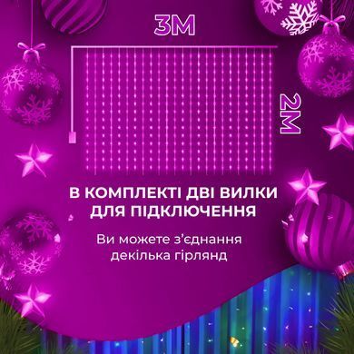 Гирлянда штора 3х2 м 144 LED светодиодная медный провод 16 нитей ZWM2320LEDML