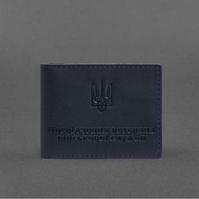 Кожаная обложка для удостоверения ветерана военной службы темно-синяя