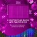 Гирлянда штора 3х2 м 144 LED светодиодная медный провод 16 нитей ZWM2320LEDML