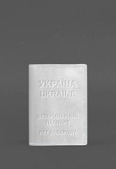 Шкіряна обкладинка на ветеринарний паспорт 2.0 біла
