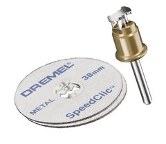 Комплект для різання металу DREMEL SpeedClic SС406
