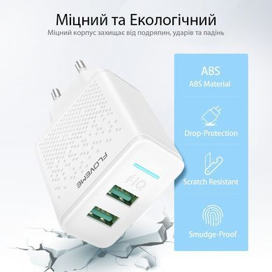 Мережевий зарядний пристрій FLOVEME 2.4A FL170849 white