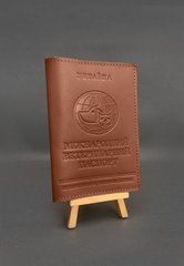 Шкіряна обкладинка на ветеринарний паспорт Світло-коричнева, Коричневий