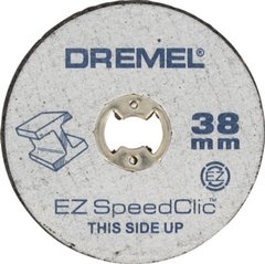 Круг відрізний по металу DREMEL SpeedClic SC456B (12 шт)