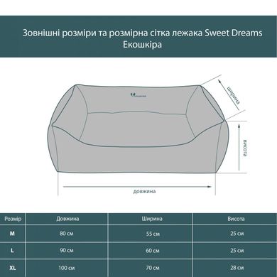 Лежак для собак Sweet Dreams Chocolate екокожа вологостійкий L - 90х60х25см