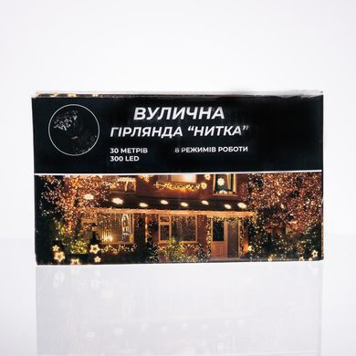Гирлянда Нить уличная 30 м 300 LED белый провод Синий CF300L30MWBL