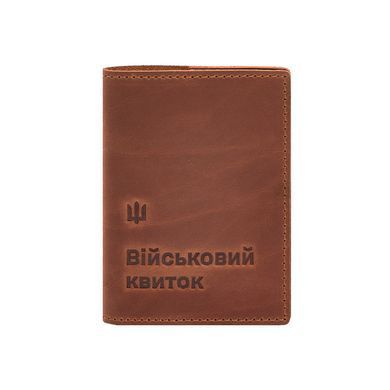 Кожаная обложка для военного билета 7.3 светло-коричневая Crazy Horse