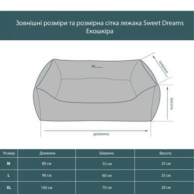 Лежак для собак Sweet Dreams Chocolate экокожа влагостойкий XL - 100х70х28 см