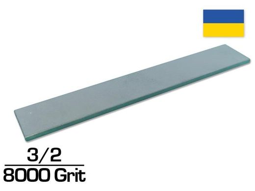 Брусок для заточування Ельборовий (ПРЕМІУМ) 3/2 (8000 GRIT) 150х25х3 мм (E3-2)