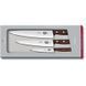 Кухонний набір Victorinox Rosewood Carving Set, 3 предмети (Vx51050.3G)